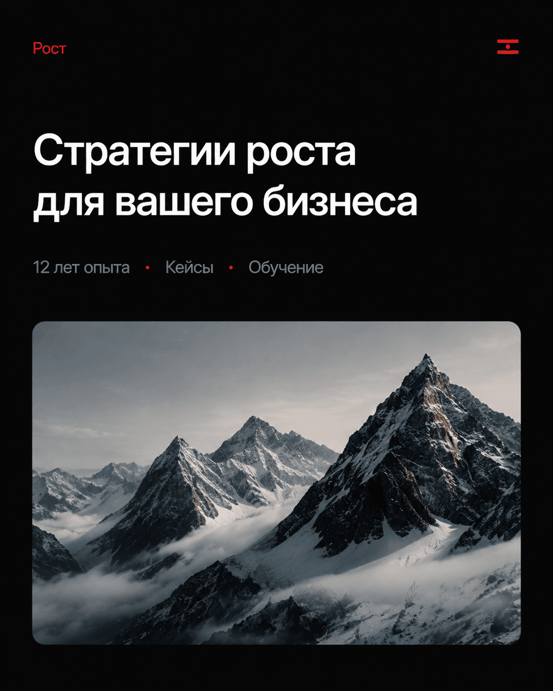 Контентный